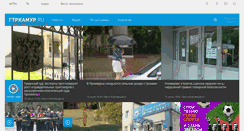 Desktop Screenshot of gtrkamur.ru